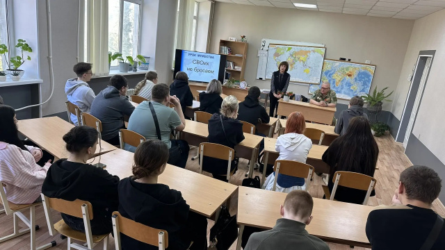 Важный разговор